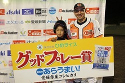 20150501＠宇和島vs徳島 - 195.jpg